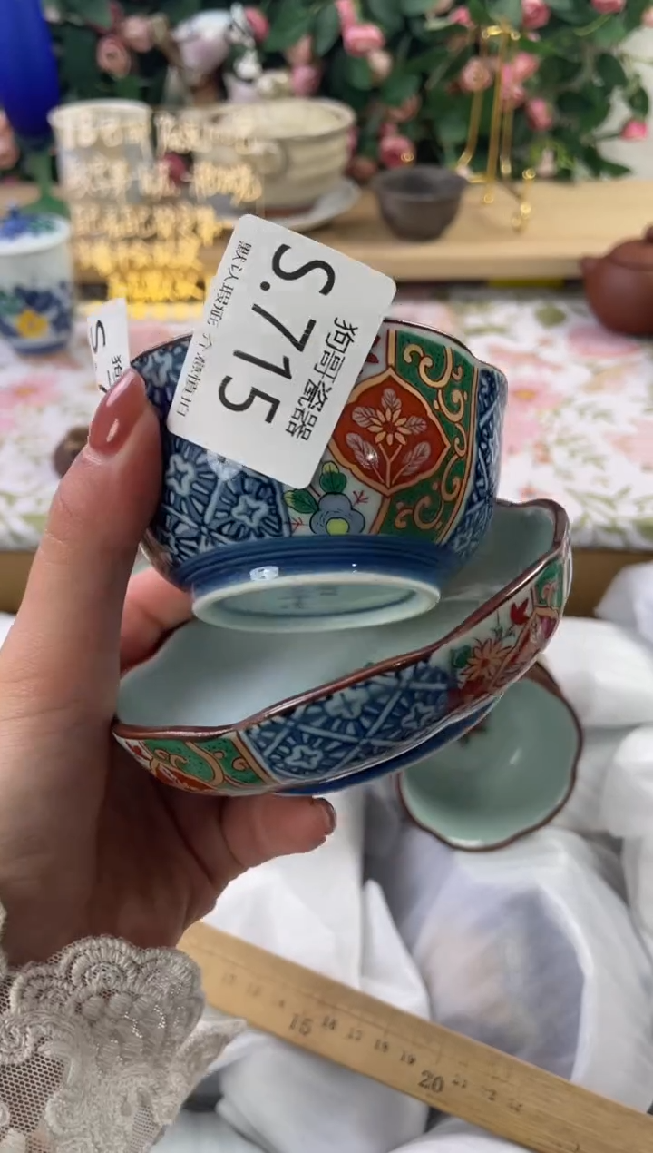 瓷片y****?716狗哥瓷器直播间111