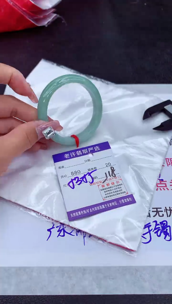 【闪购商品】翡翠手镯未镶嵌11111111111111111