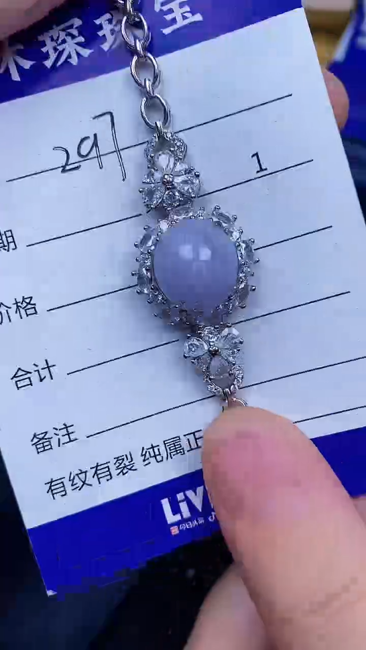 翡翠戒指银S925镶嵌2970