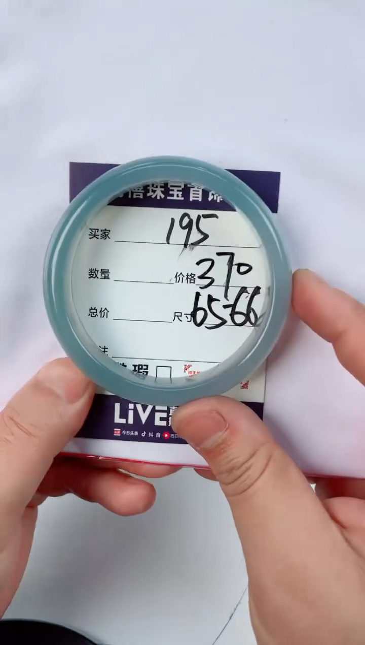 【闪购商品】石英质玉手镯未镶嵌195