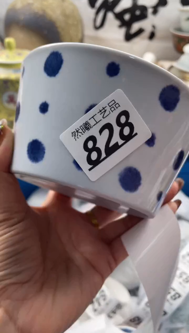 【闪购商品】瓷片828          