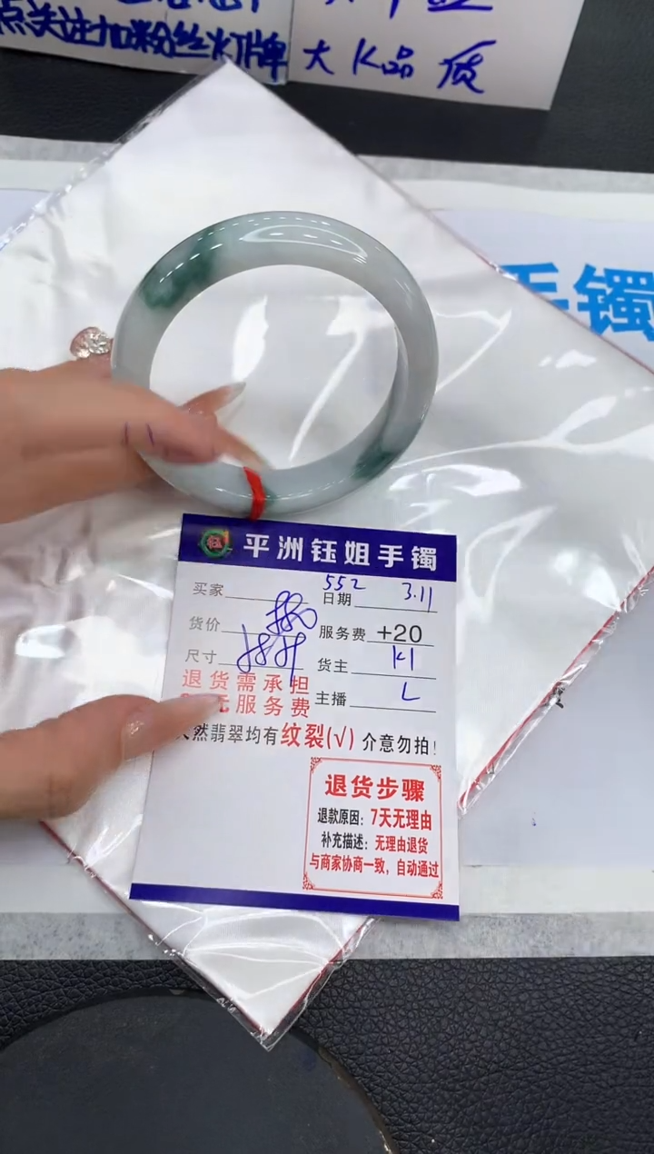【闪购商品】翡翠手镯未镶嵌111111111111