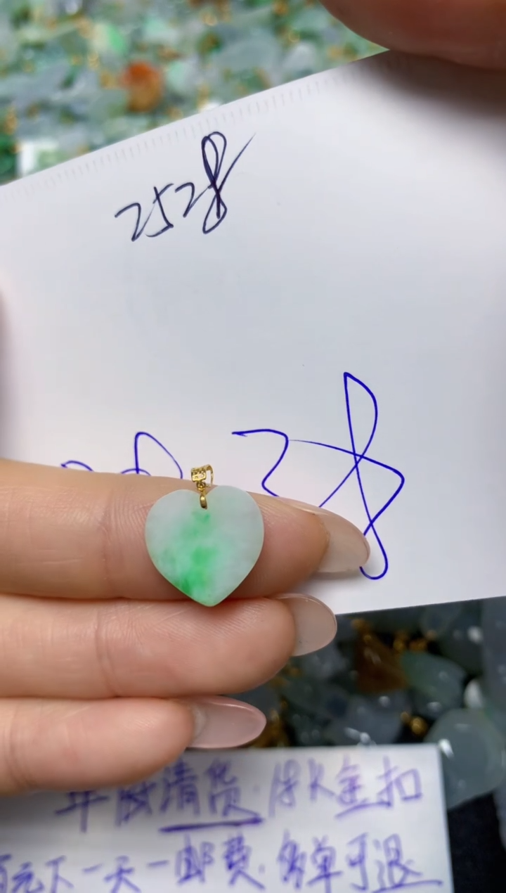 【闪购商品】翡翠挂件18K金镶嵌 天然翡翠A货