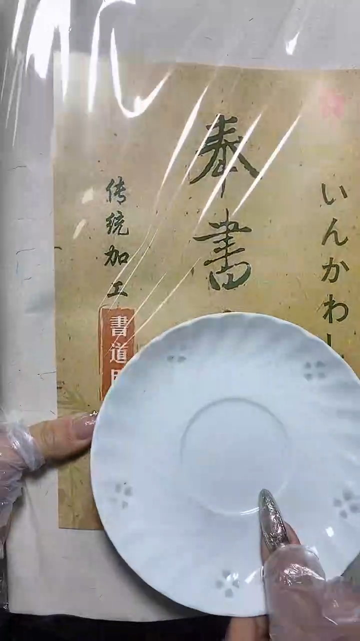 【闪购商品】瓷器瓷片瓷器瓷片