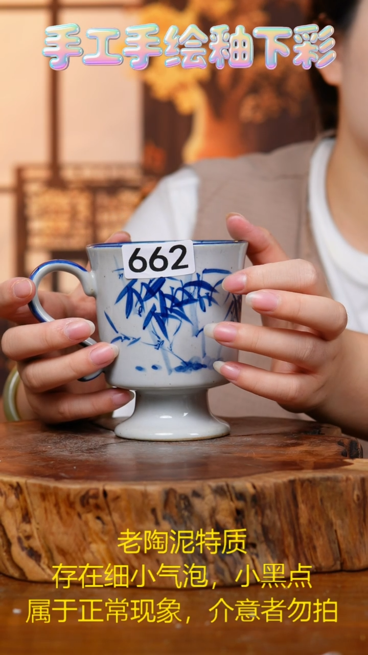 杯子662老陶泥杯子