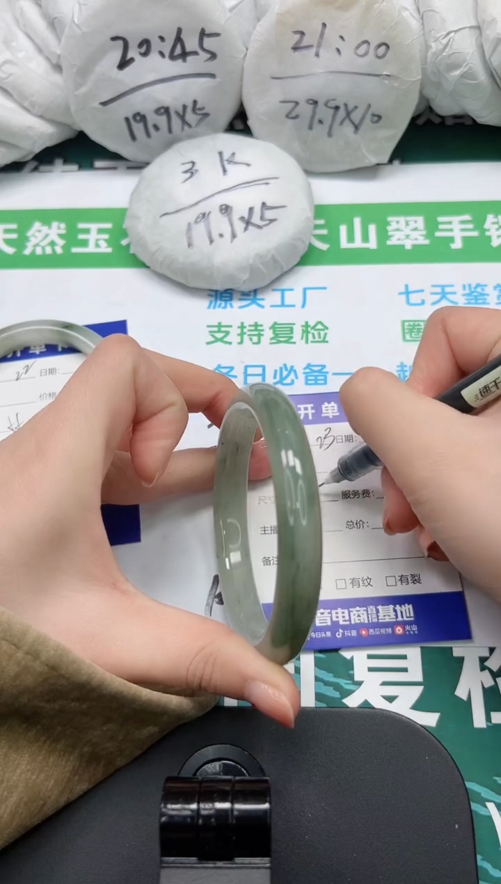 【闪购商品】石英质玉手镯未镶嵌k23-63