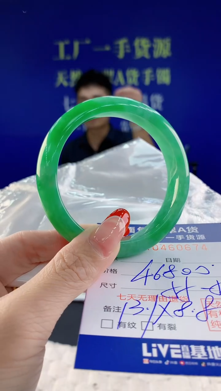 【闪购商品】翡翠手镯未镶嵌76天然A货翡翠