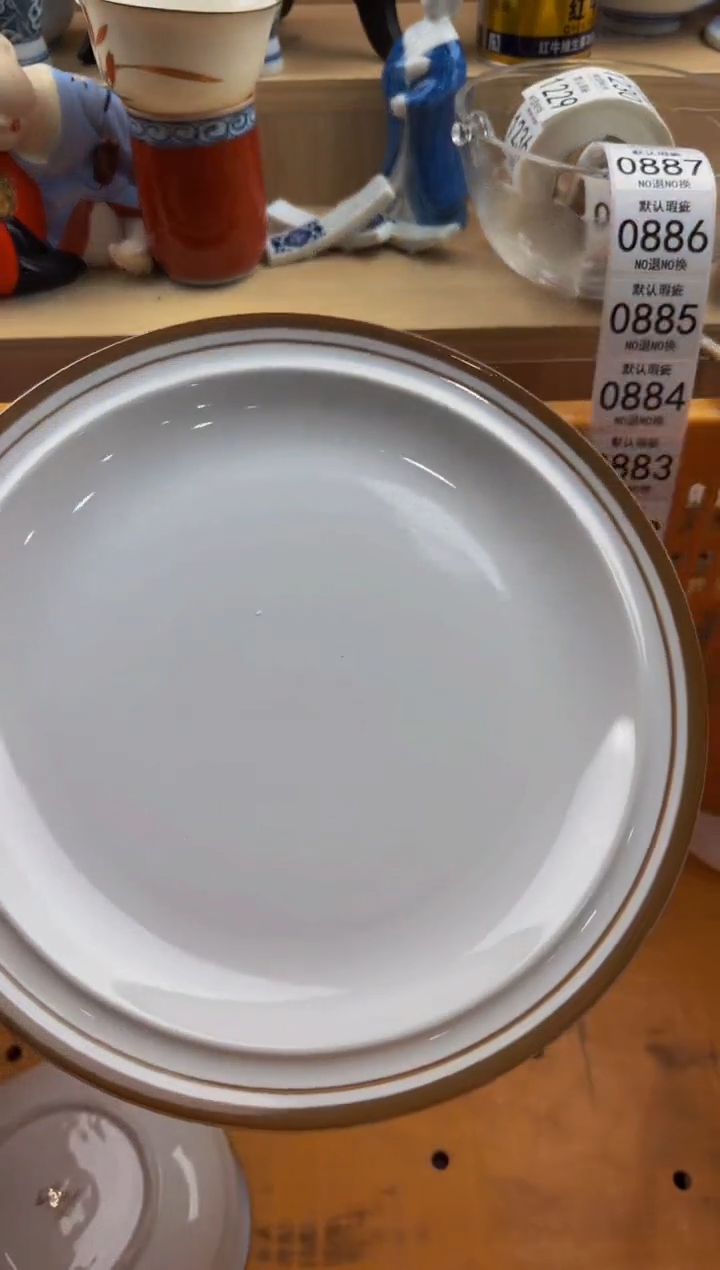 880默认微瑕，满20包邮。
