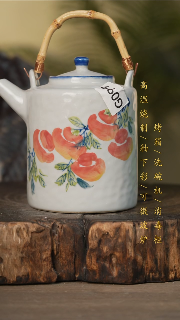 瓷片景德镇高温釉下彩可微波烤箱洗碗机099
