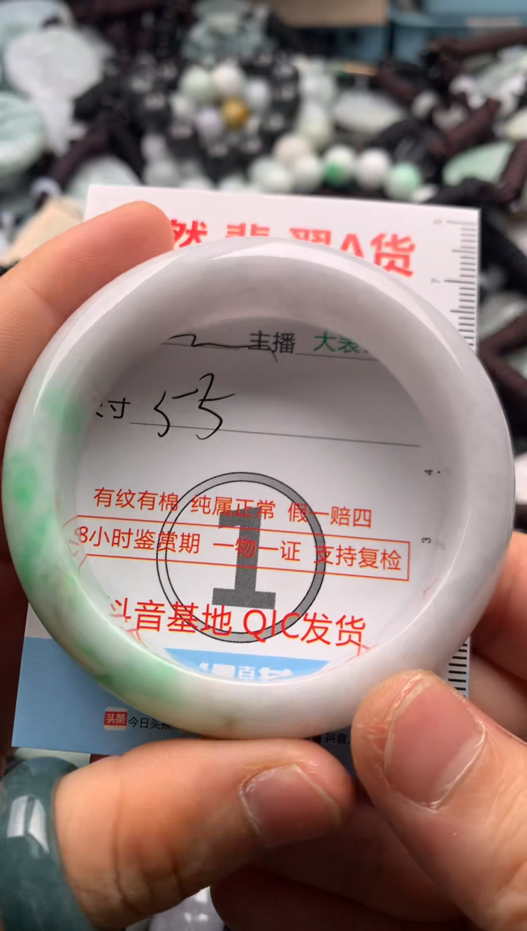 【闪购商品】翡翠吊坠(不含链)未镶嵌1