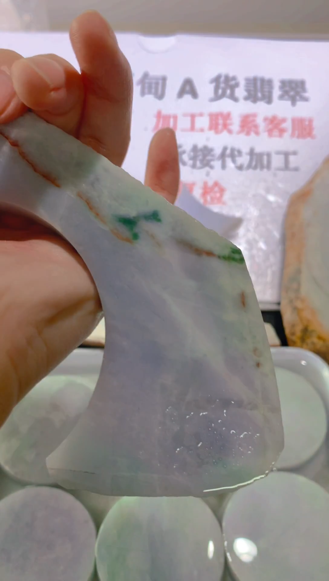 未镶嵌裸石翡翠天然缅甸翡翠A货FC448