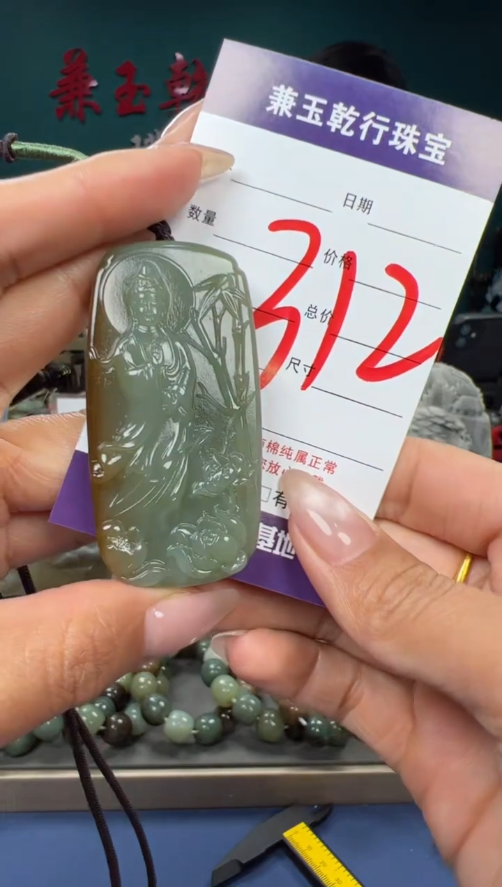 【闪购商品】和田玉颈饰未镶嵌和田玉