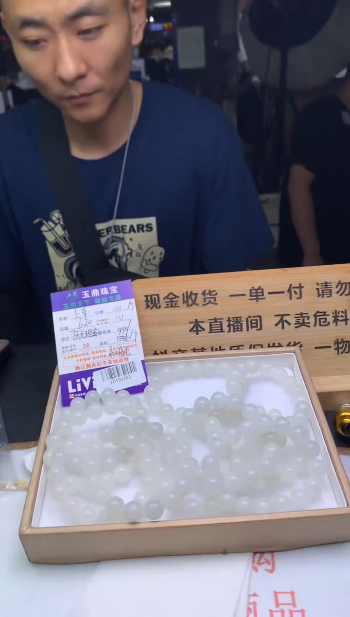 手串未镶嵌和田玉多样性发其一-F0194763