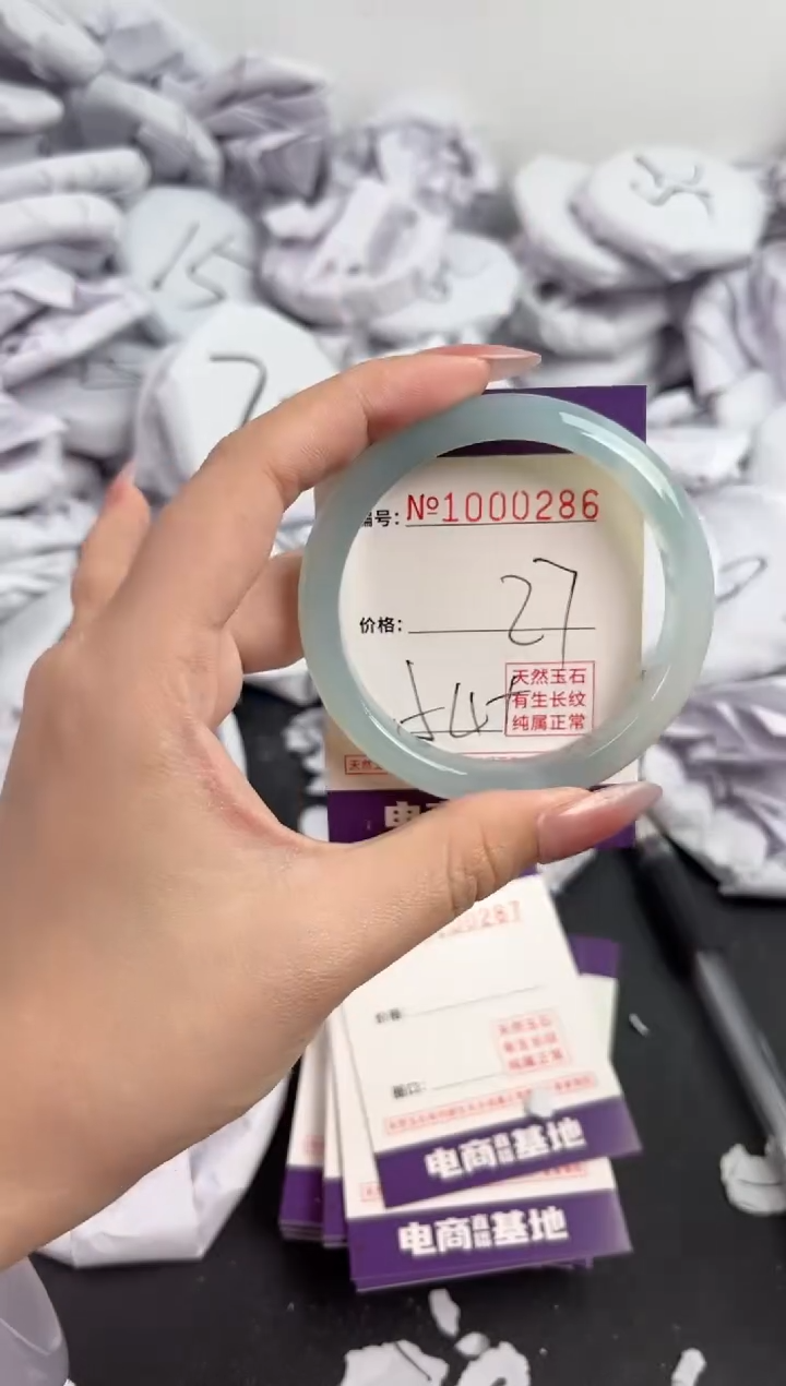 【闪购商品】玛瑙/玉髓手镯未镶嵌286