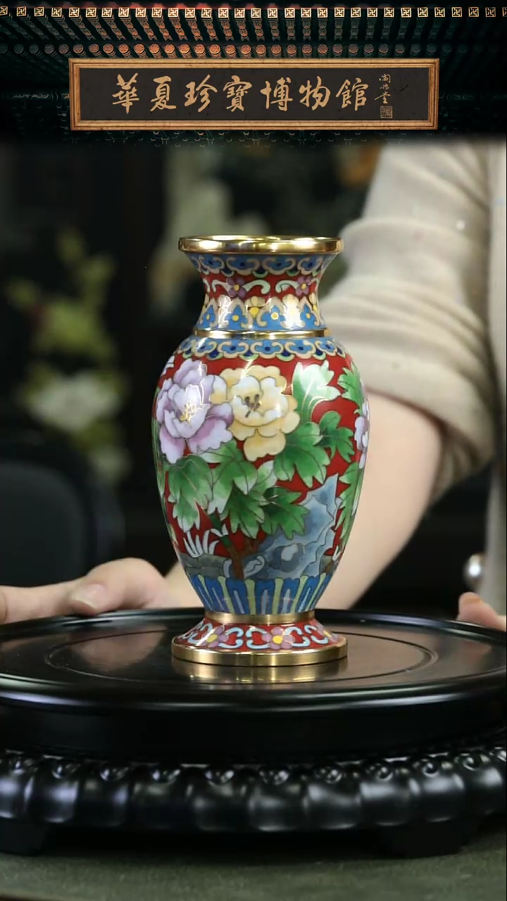 【闪购商品】北郊京花 花鸟瓶带证书底座 红色