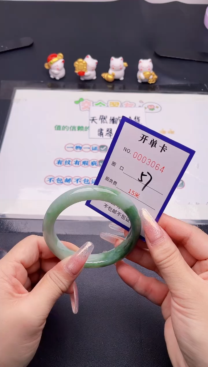 未镶嵌手镯翡翠64翡翠手镯未镶嵌