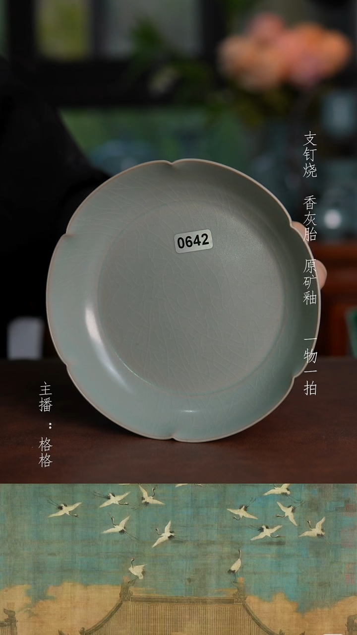 摆件青绿釉手工花口洗14.5cm