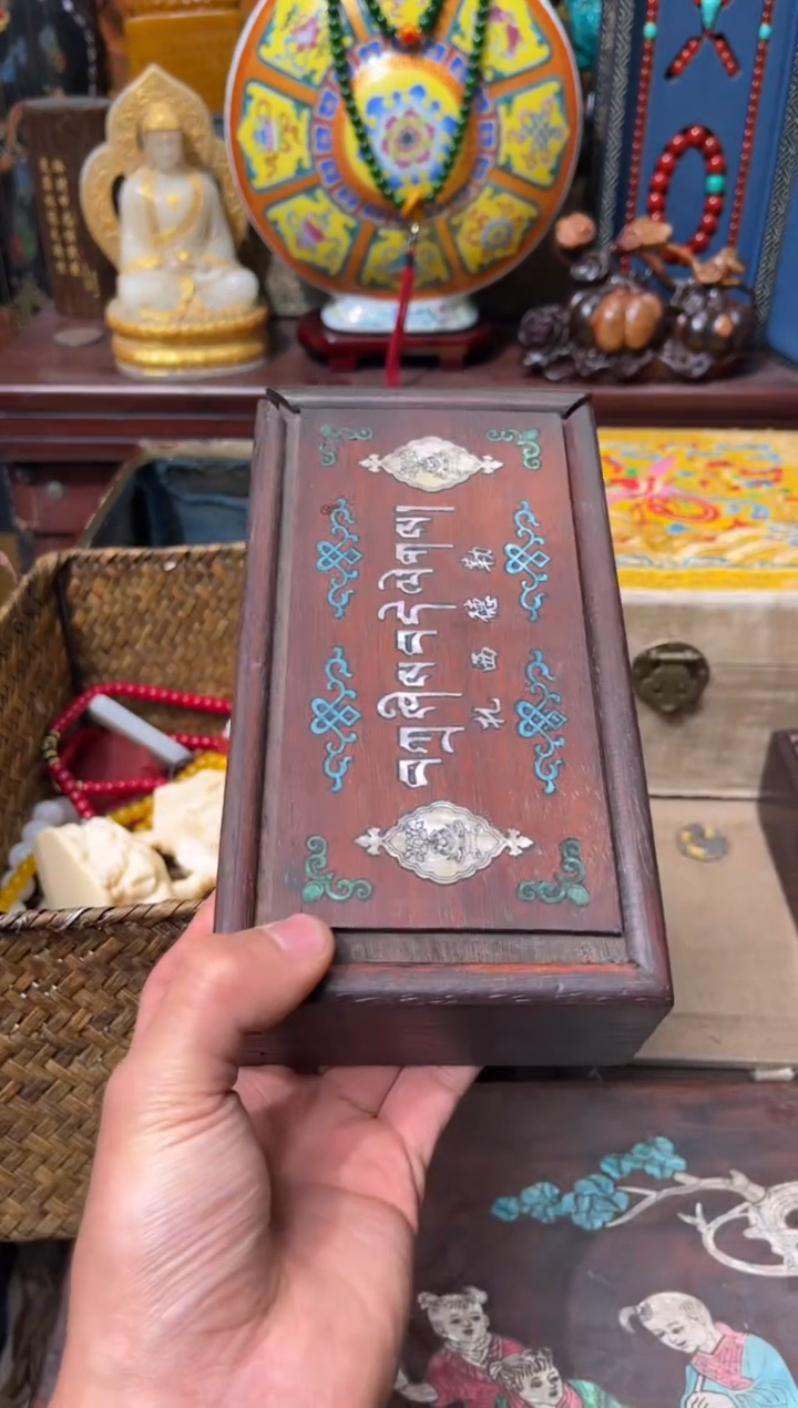 【闪购商品】木118羊羊羊羊羊羊羊羊