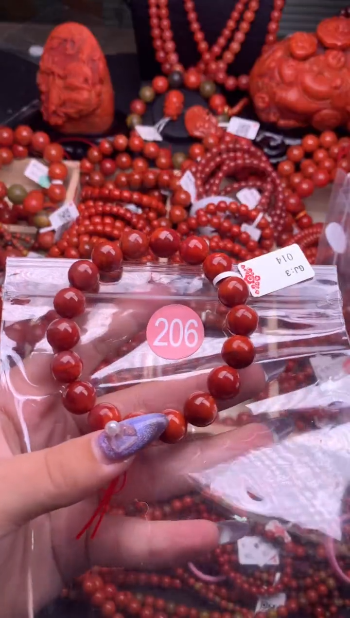 【闪购商品】南红玛瑙珠宝奇石未镶嵌206-11+