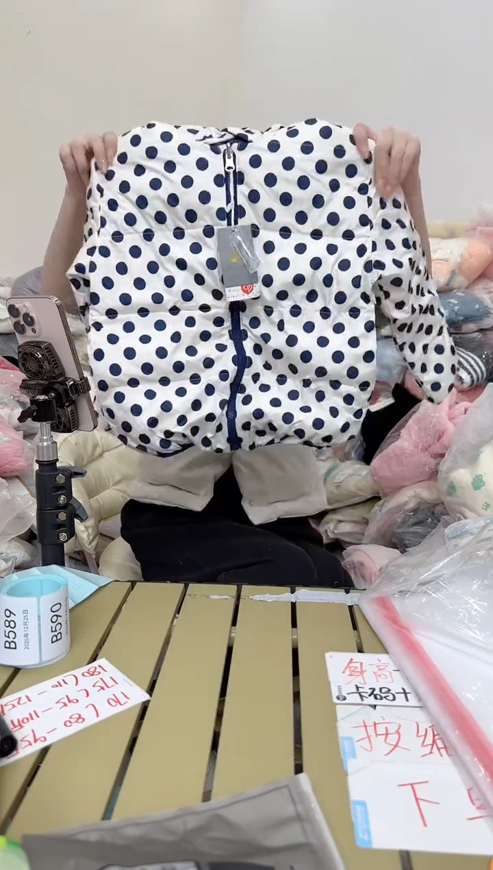 兮兮家童装捡漏572