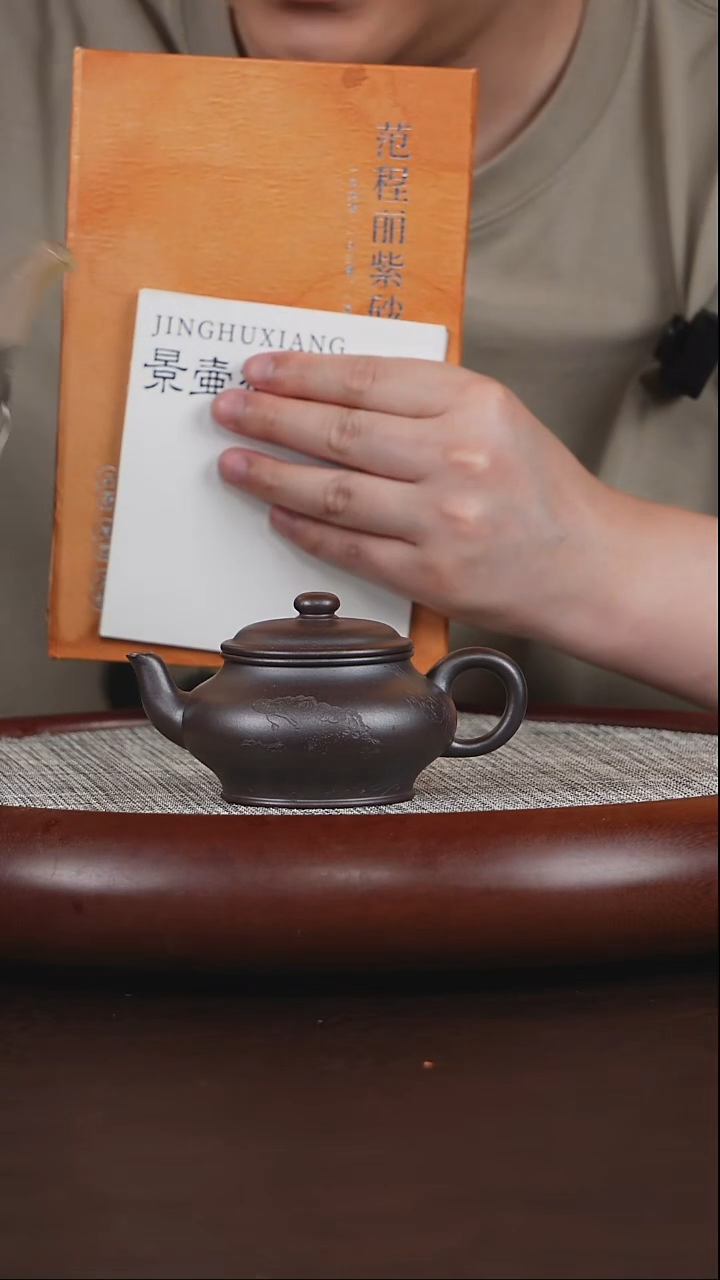 茶壶紫砂11111111111