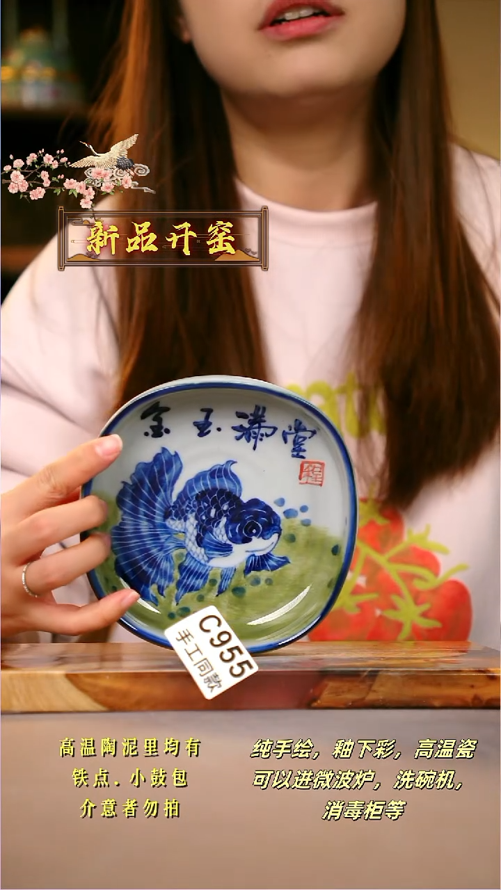 其他C955陶然集器瓷器