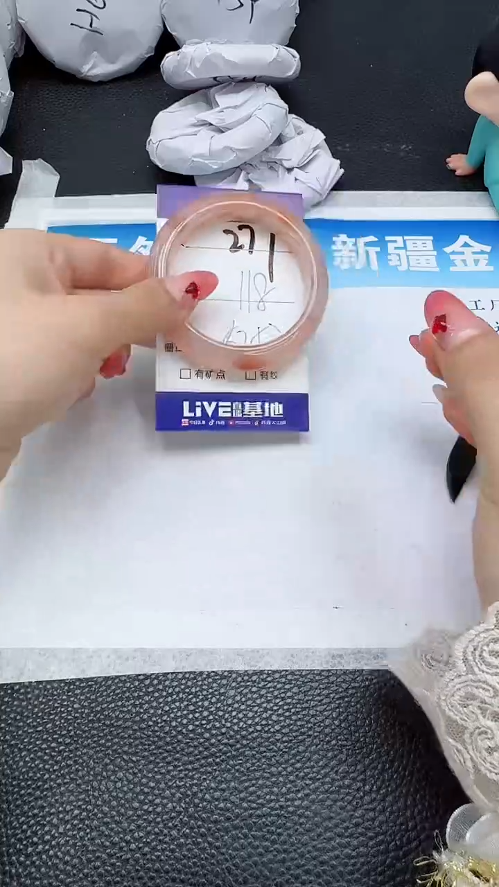 【闪购商品】石英质玉手镯未镶嵌277