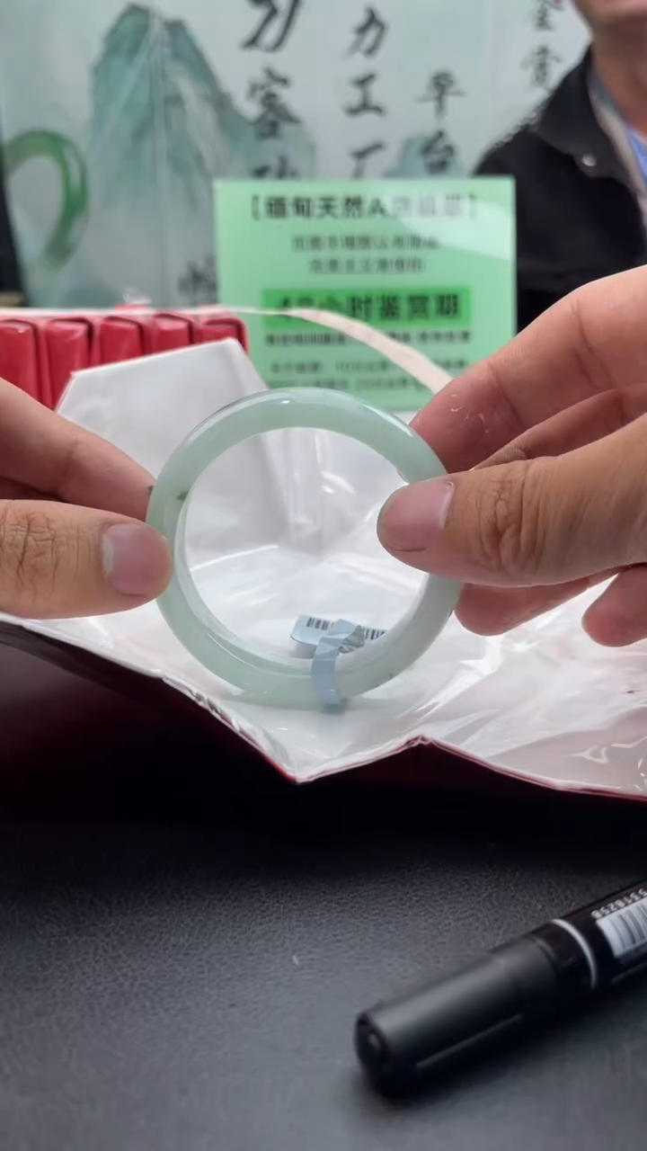 【闪购商品】翡翠手镯未镶嵌8翡翠手镯