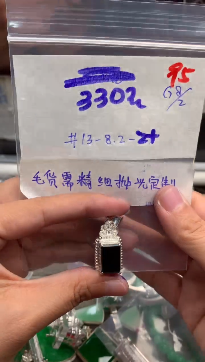 【闪购商品】定制翡翠未镶嵌毛货需精细抛光+发货拍一发一