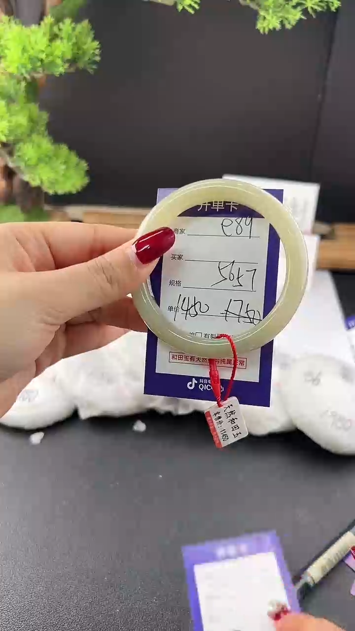 【闪购商品】和田玉手镯未镶嵌微色差e89