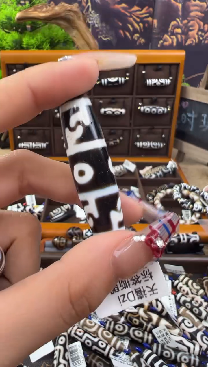 【闪购商品】玛瑙/玉髓吊坠(不含链)未镶嵌29.