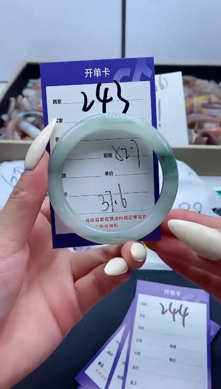 【闪购商品】石英质玉手镯未镶嵌243-52