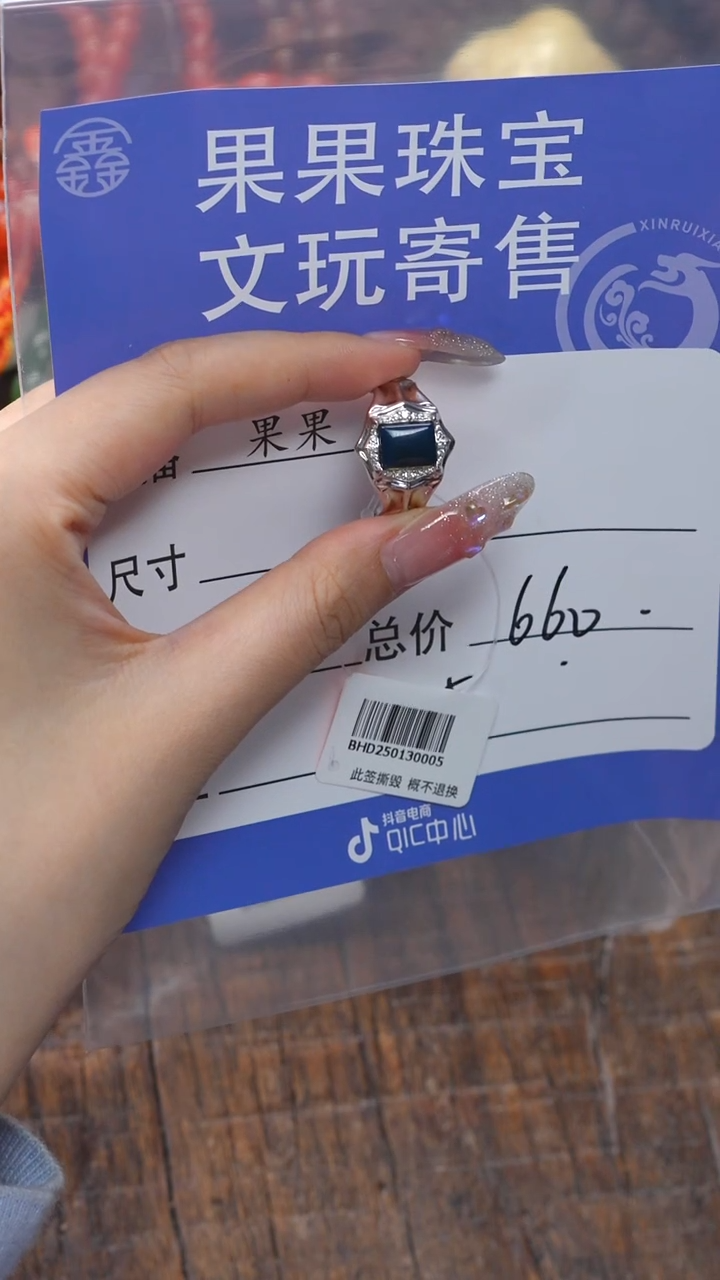 【闪购商品】蓝珀珠宝奇石银S925镶嵌蓝珀