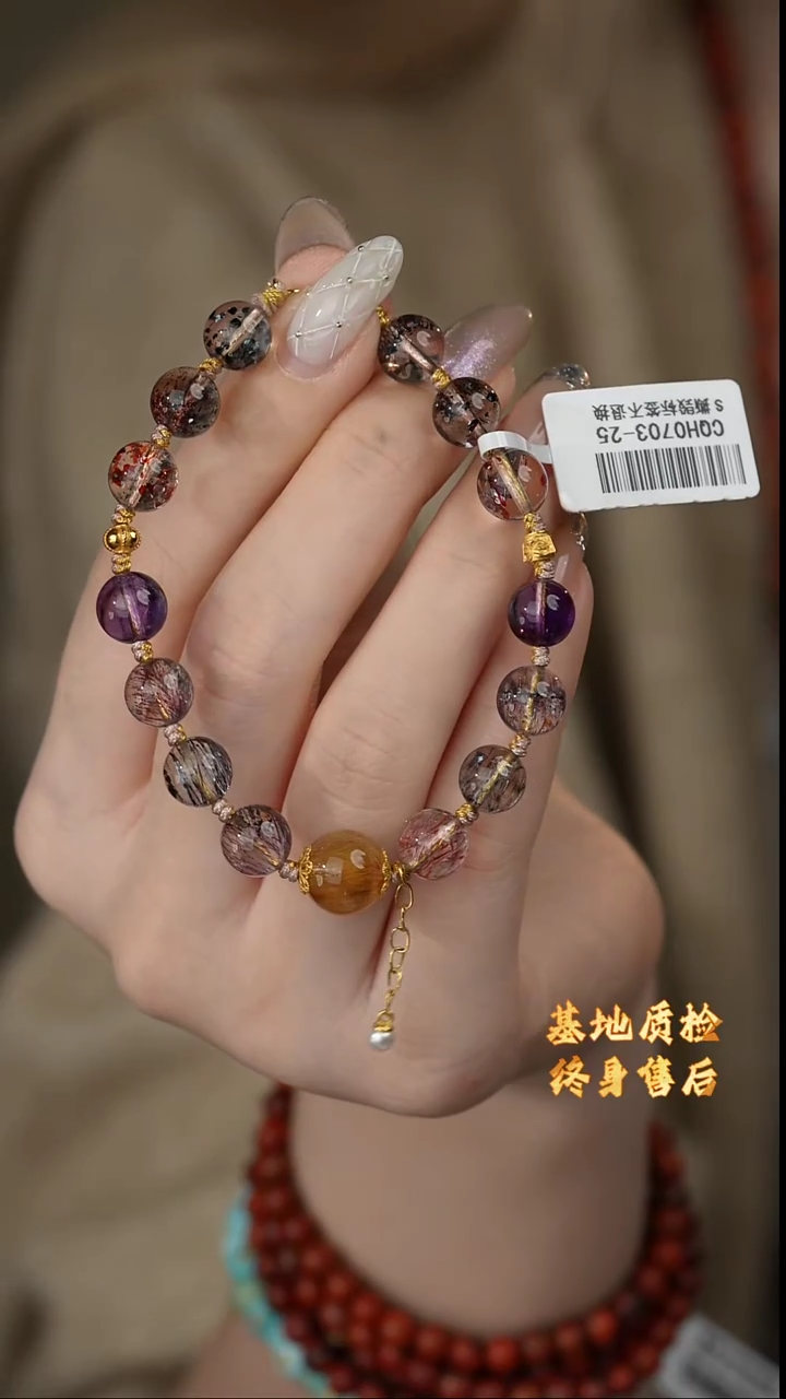 【闪购商品】水晶手链18K金镶嵌W25（多样性发一件）