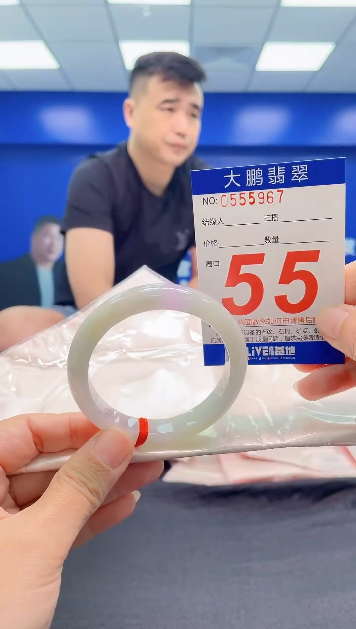翡翠手镯未镶嵌AAAAAAAAA