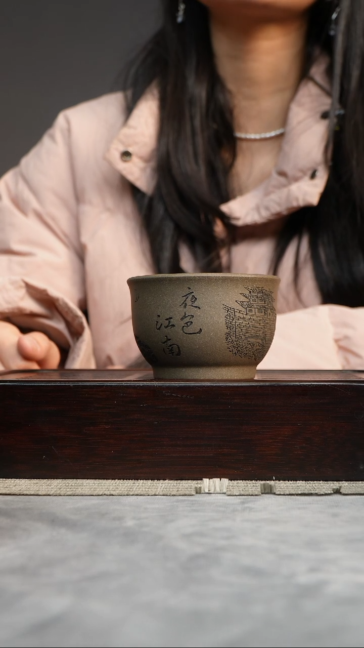【闪购商品】紫砂茶杯紫砂茶具原矿