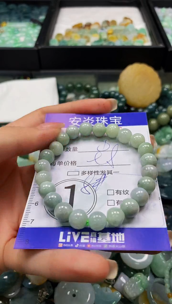 颈饰未镶嵌翡翠闪购0032876