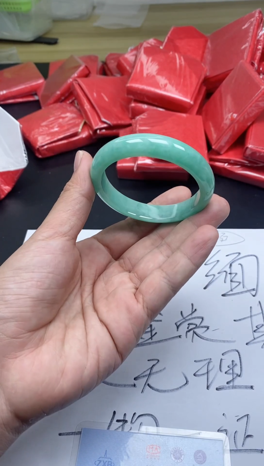 所见即所得（一物一拍）-209