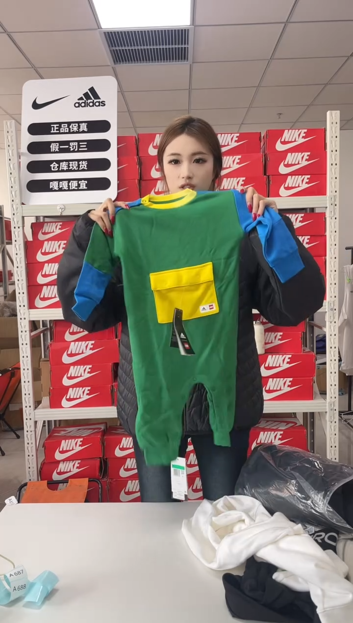 编码 闪购尺码86  adidas/阿迪达斯卫衣卫裤以直播间过款为主