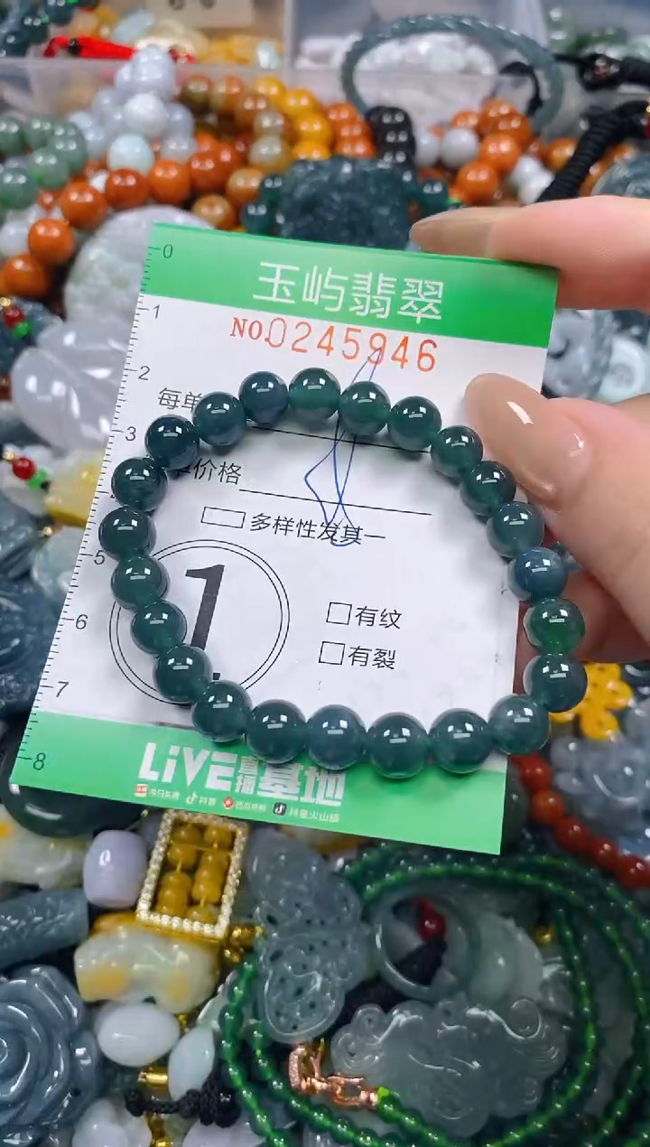颈饰未镶嵌翡翠闪购0245946