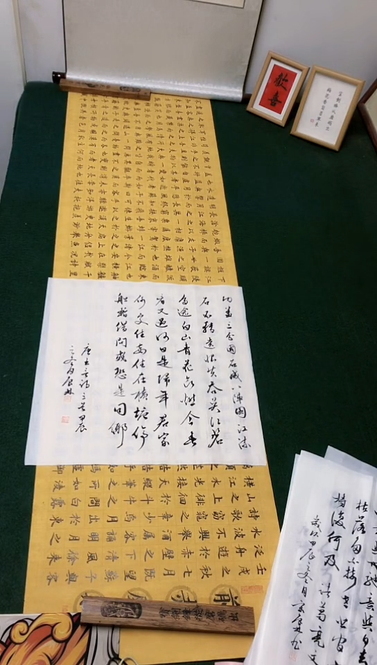 【闪购商品】书法宋鲁林老师行书