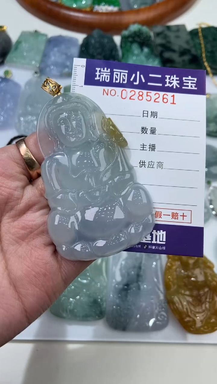【闪购商品】翡翠18K金镶嵌颈饰285286    