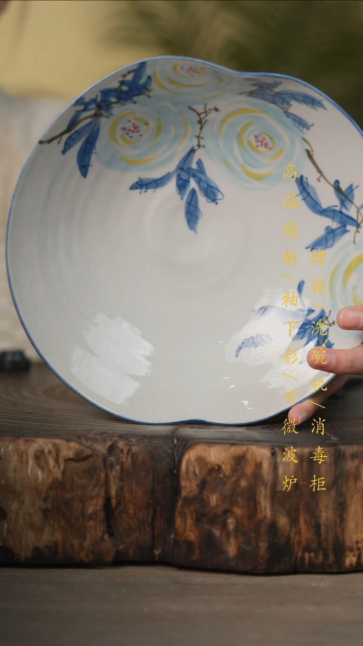 瓷片景德镇高温釉下彩可微波烤箱洗碗机