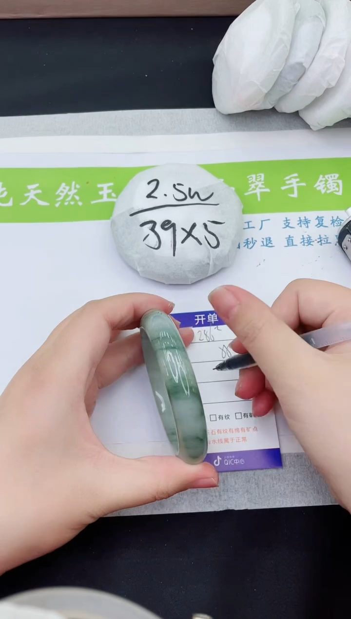 【闪购商品】石英质玉手镯未镶嵌T286-58+