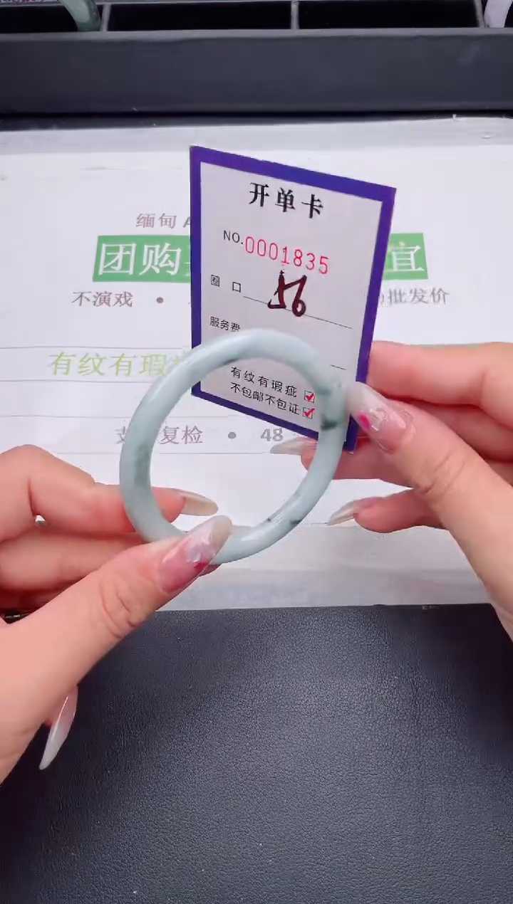 未镶嵌手镯翡翠翡翠手镯未镶嵌