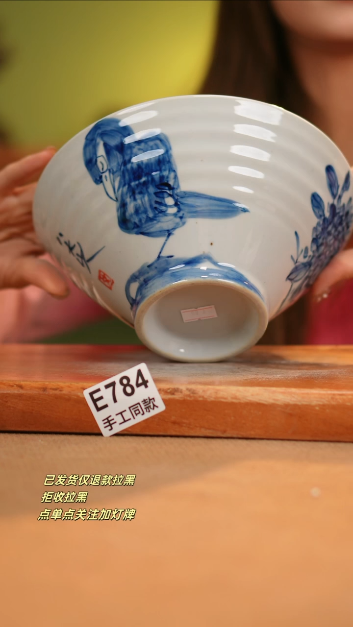 【闪购商品】其他E784窑林瓷业瓷器