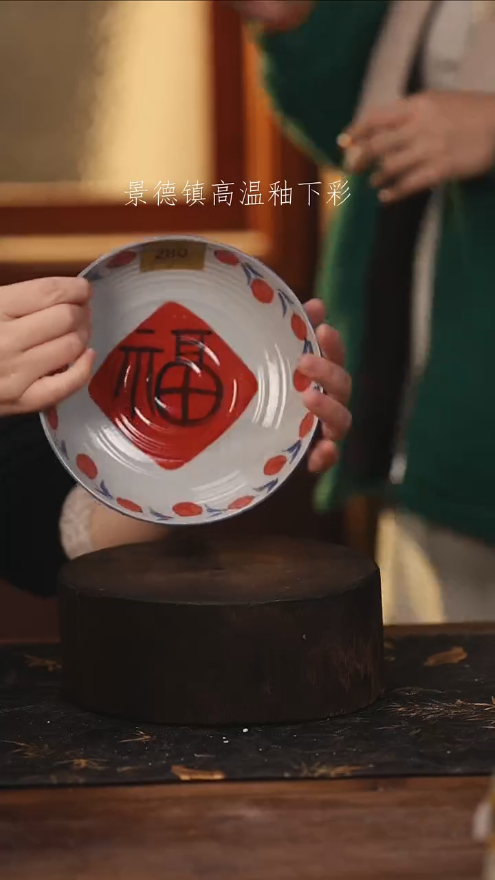 陶瓷景德镇高温釉下手绘陶瓷@L280@