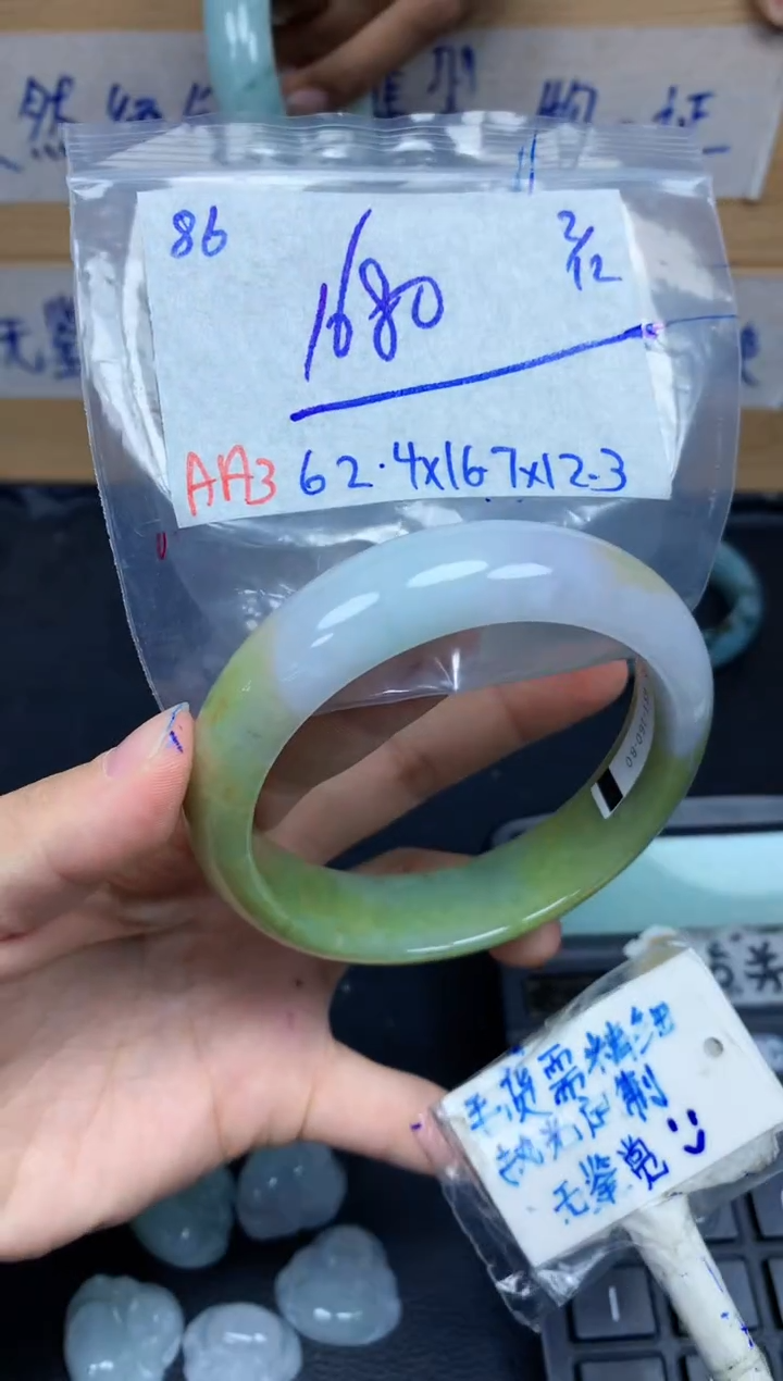 未镶嵌定制翡翠86毛货需精细抛光手镯拍一发一
