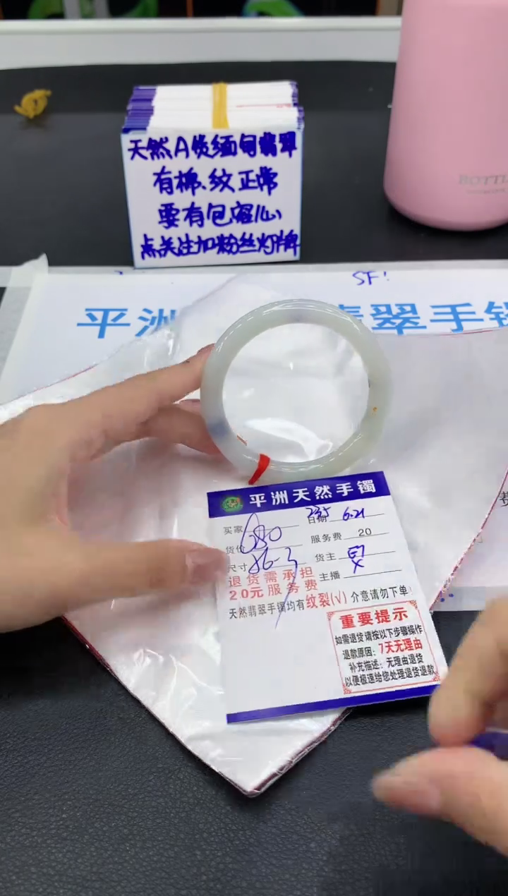 翡翠手镯未镶嵌11111111111111111