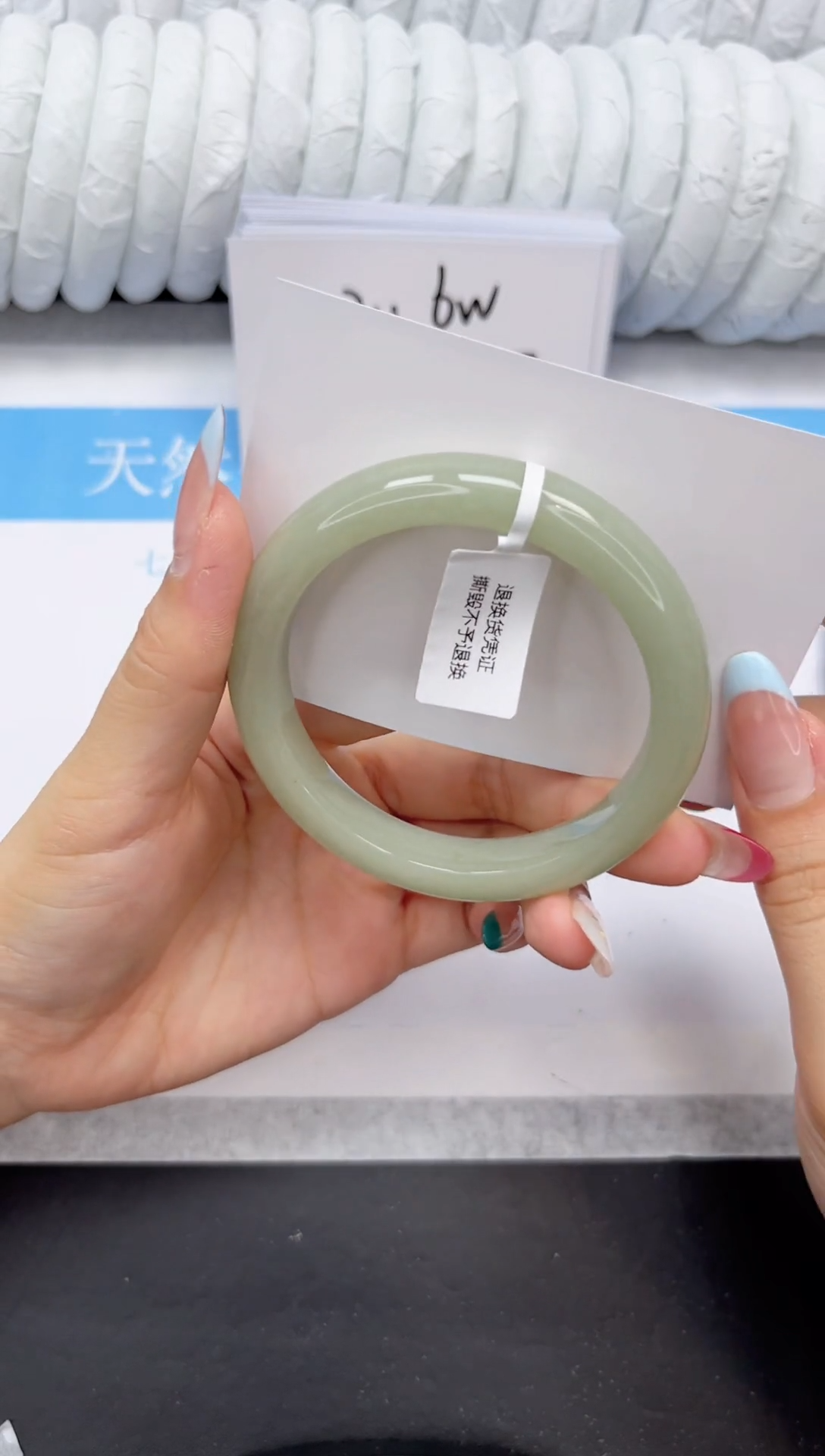 石英质玉手镯未镶嵌293-56DGL